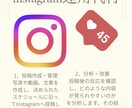 Instagramの運用代行をします 今の時代だからこそ、若者の力を発揮する時代です。 イメージ1
