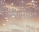誰にも言えないモヤモヤ、文字で寄り添います 雑談／愚痴／恋愛／浮気／もやもや／通話なし♪ イメージ8