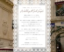 結婚式向け公式LINEを構築します 招待状・出欠確認・写真共有もできる結構式LINEで自動化！ イメージ2