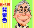 ビジネス用、名刺に最適な【似顔絵】お描きします ビジネス！SNS！アイコン！プロフィール！プレゼント！ イメージ2