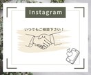 インスタリール再生回数増やします あなたのリールをバズらせよう！リール強化♪ イメージ10