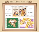 猫イラスト販売します 子猫ちゃん達のフラワーシリーズです イメージ1
