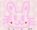子供っぽい癒しの絵を描きます あの、有名な絵心ない方々の代表と言ってもいいかもしれません イメージ2