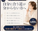 今の仕事の違和感と向く働き方を星から整理します 才能・価値観・力を出しやすい環境をPDF取説にまとめます イメージ2