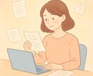 小規模事業者持続化補助金の申請情報を作成します 【最短3営業日で完成】経営計画書兼補助事業計画を1万円で作成 イメージ1