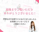 3名様限定！ 集客に繋がるLPお作りします 即レス即対応・最短5日・コーディング込み イメージ10