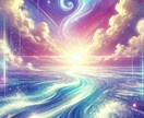 四柱推命☆で、あなたの星の物語を紐解きます モニター鑑定、初回限定価格です＾＾ イメージ1
