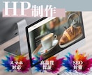 多業種の求人採用にマッチする採用サイト制作します 採用力UP！職種別デザイン対応OK！ イメージ8