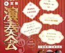 お店やイベント等のデータ（一面）を制作します 制作物でお困りのオーナー・イベント主催者さまへ イメージ2
