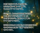 前世鑑定-あなたの魂の物語をお伝えします あなたの"ある前世の魂の一生"を小さな物語形式でお伝えします イメージ3