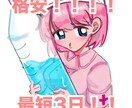 お好みのイラストを描きます カッコイイ絵柄から可愛い絵柄まで色々描けます！ イメージ1