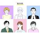 好印象な似顔絵かきます リアルすぎず…でも好印象！な似顔絵いかがですか イメージ5