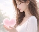 夫婦の悩みや愚痴を聞いて欲しいを叶えます アドバイスも希望があれば可能。何でも話して下さい イメージ6