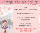 職場の人間関係がつらい方へ｜心理×直感で紐解きます 嫌われてる気がして苦しい…繰り返すパターンの原因を整えます イメージ10