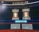 PS4GTA5強盗第二幕12分100万ドル上げます 簡単！1ランクでもできる！初心者大歓迎！1人2回まで！ イメージ2