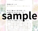 恋愛鑑定×縁結び遠隔ヒーリングでご縁を整えます 片想い・復縁・停滞した恋に、あなた専用の縁結びを。 イメージ2