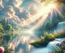 訳ありの恋愛、喧嘩中の彼氏の気持ちなど占います ワンオラクルで彼の気持ち、これからどうなる？などなど、 イメージ1