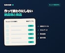毎月のExcel・CSV集計を自動化します 差し替えて押すだけの集計表へ作り直します イメージ4