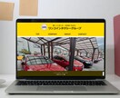 デザインデータからサイト制作します ページが多くても知識がなくても安心☆ イメージ4