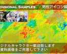 ご要望に沿ったアイコン、ヘッダー作成致します 詳しく仕様伺います！完成ビジョンやこだわりがある方にオススメ イメージ3