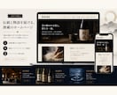 低価格で洗練されたホームページを制作します まずはネットにお店の顔を。小規模事業者向け高品質デザイン イメージ4