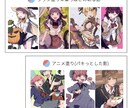 男も女も人外も◎！魅力的な立ち絵＆表情差分描きます 配信者・TRPG探索者やマダミス用の立ち絵にも！ イメージ9