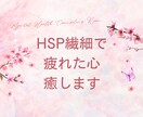 今すぐ話したい！あなたの想いお聴きします 人間関係、恋愛、家族、仕事など何でも聴きます イメージ2