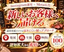 飲食業界に特化！インスタグラム運用を提供いたします 飲食業界の「集客」に強いInstagram運用 イメージ12