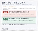 Claude Codeの設定書を仕事用に作ります 入れただけで止まっている方へ。試してから納品 イメージ3