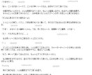 プロ小説家がオリジナルストーリーを丁寧に書きます あなた好みの物語をプロと一緒に描いてみませんか？ イメージ3