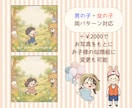 名入れお誕生日絵本を作成いたします お子さま・お孫さまのお誕生日に！オリジナル絵本を発送します♪ イメージ4