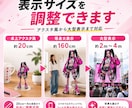 イラストをアクスタ風WebARにします QRで表示｜グッズ販売・特典にも対応 イメージ2