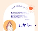 初心者さま歓迎♡あなたの占い師でビュー応援します アフターフォロー充実！期間を設けず、質問や疑問に対応します！ イメージ3