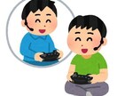 楽しくスマホゲームを一緒にプレイします 初心者の方もベテランの方も1人では続かないなら一緒にプレイ！ イメージ2