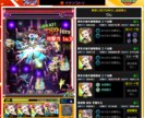 モンスト10/14ドケソコトリをラック10にします 19:00-21:00とタイムシフトで一緒にマルチしましょ！ イメージ2