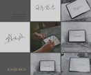 上質で美しいオリジナル手書きサインをデザインします スタイリッシュに✨ビジネスもプライベートにも品格と印象を✨ イメージ5