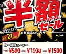 介護福祉士兼採用担当者がチラシ作成致します 介護経験と採用担当経験から求人に合わせたチラシを作成致します イメージ5