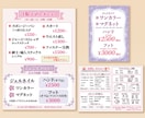 低価格にてオシャレなメニュー表を作成します お店や美容院、キッチンカーのメニュー表なんでも相談ください！ イメージ8
