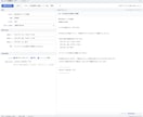 毎回同じ手順の作業を自動化するツールを作ります 書類も集計も文章づくりも。提案まで無料です イメージ7