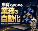 n8n自動化の教科書と実物5本を渡します 実機検証済みワークフロー5本同梱|罠の解決集つき イメージ1