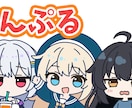 ミニキャラのイラスト描きます SNS、サムネ用などかわいいミニキャラ描きます！② イメージ6