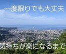 誰かに何か打ち明けたい気持ちチャットでお聞きします 悩みや愚痴、些細な出来事でも結構です。寄り添います。 イメージ1
