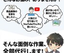 10枚1,000円！画像背景切り抜き・透過します 面倒な作業は丸投げOK！出品画像やYouTube素材に！！ イメージ2