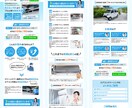 デザインと心理学を使い興味を引くLPをお作りします お客様目線に立った「伝わる」デザインを提供いたします イメージ6
