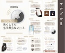 インスタ投稿の作成・編集のお手伝いをします 少しでもお負担を減らせたら幸いです！ イメージ3