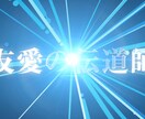 型破りなオリジナルオープニング動画制作します 「格闘ゲーム風オープニング動画」 イメージ4