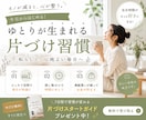 女性らしいSNS画像、バナーデザイン作ります 世界観・信頼感・集客につながる、SNS画像、バナー、ヘッダー イメージ2