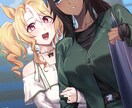一枚イラスト、描きます 美少女・百合・二人組のイラストが得意です。 イメージ7