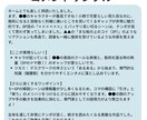 元出版社マンガ編集者が感想とアドバイスを送ります 作品の「ここがイイ！」をプロ目線で引き出します イメージ2