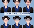 立ち絵 イラスト　描きます ユーチューバーの可愛いやかっこいいアバターを描きます イメージ3